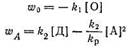 где kp = k2/k2 — константа равновесия реакции трансалкилирования
