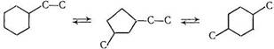 схема изомеризации этилциклогексана в диметилциклогексаны