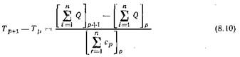 уравнение (8.7) следует заменить  рекурентным уравнением (8.10)
