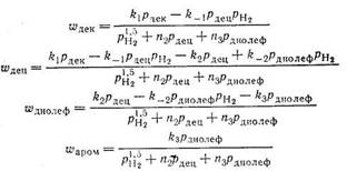 Система кинетических уравнений дегидрирования нормальных парафинов