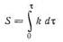 приближенно равна произведению константы скорости превращения сырья на время контакта (kτ)